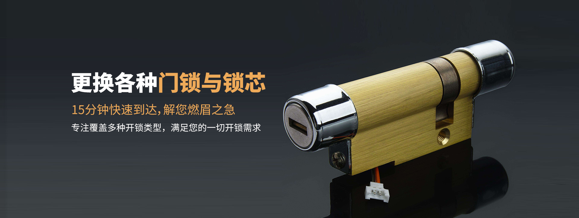 长沙长沙县banner03