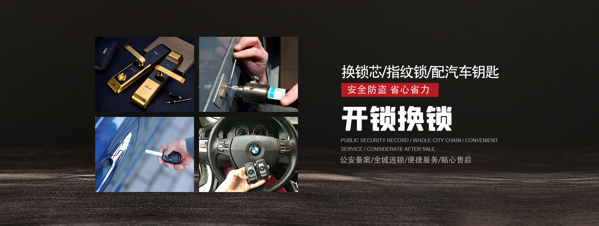 长沙长沙县banner01