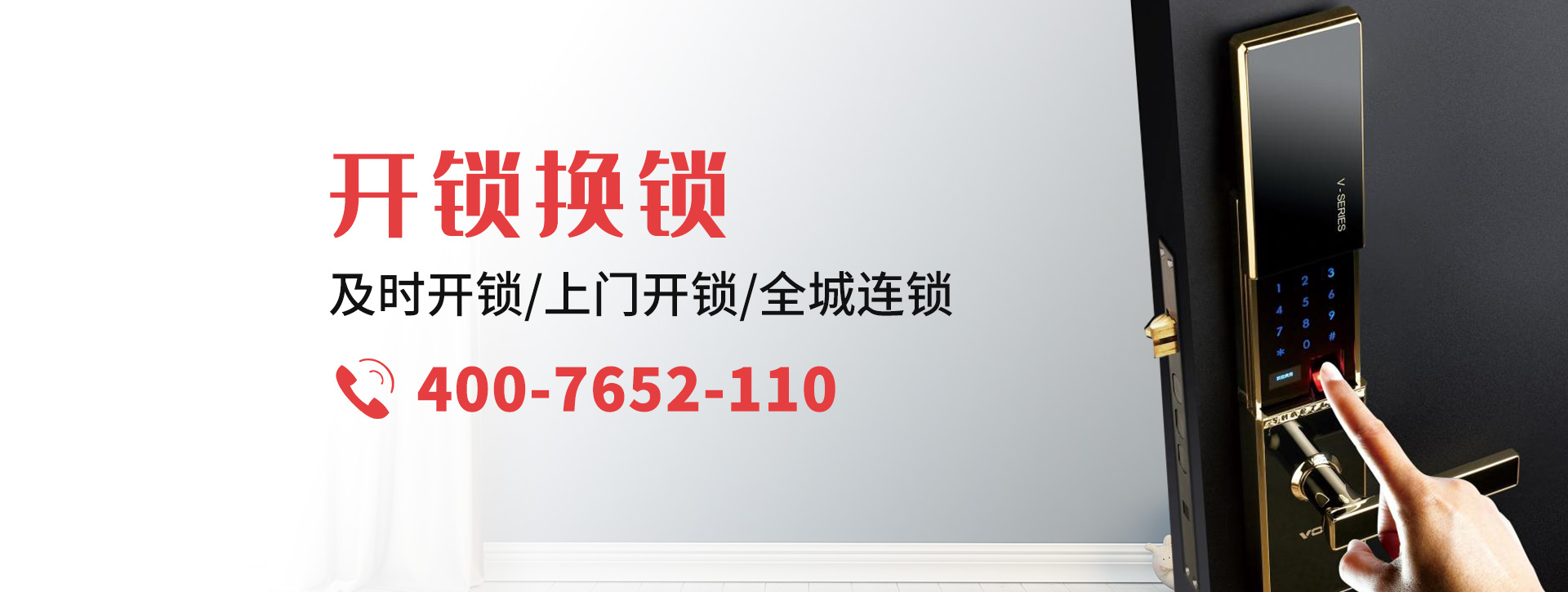 长沙长沙县banner